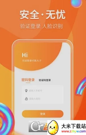 ��������(��Ϸ����ƽ̨)v4.9.12 ��׿���ͼ