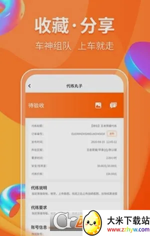 ��������(��Ϸ����ƽ̨)v4.9.12 ��׿���ͼ