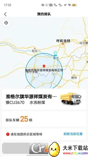 ú��ͨ˾����2026���°汾v2.1.1.1 ��Ѱ��ͼ