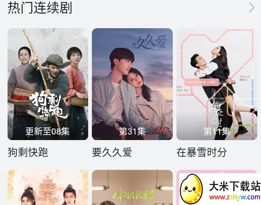 小柿子(影视免费观看软件) 小柿子(影视免费观看软件)
