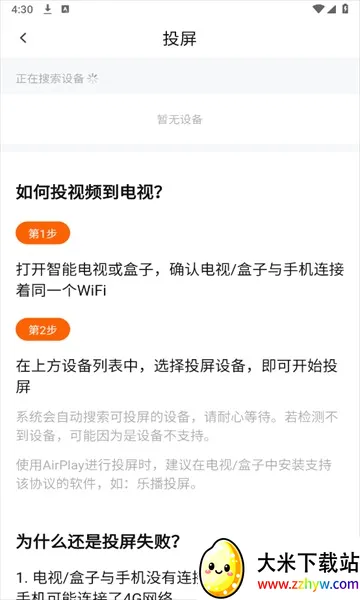 小柿子(影视免费观看软件) 小柿子(影视免费观看软件)