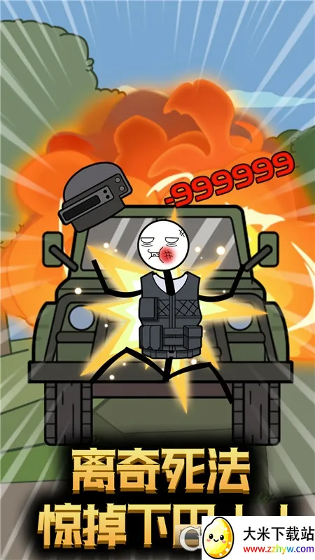 ����˴�Խ���������ֻ���v5.4.20 ��׿���ͼ