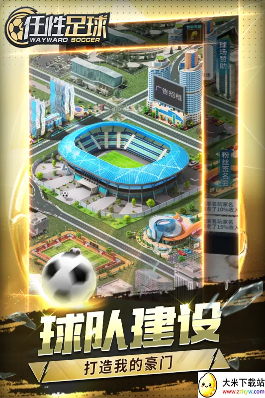 ��������׿���ֻ���v0.24.0 �ٷ������ͼ