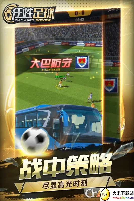 ��������׿���ֻ���v0.24.0 �ٷ������ͼ