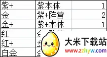 任性足球安卓版手机版 任性足球安卓版手机版