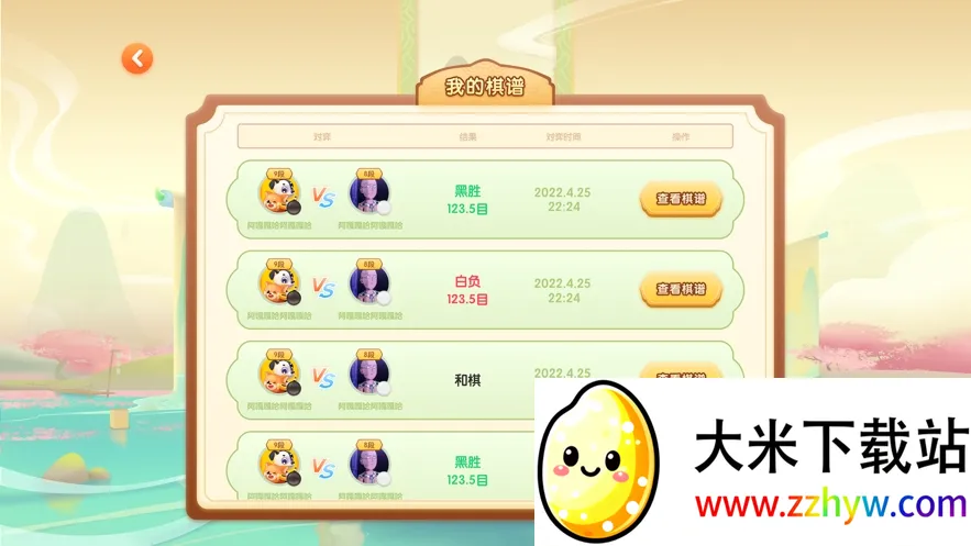 ������(�ٶ�Χ��ѧϰ����)v2.6.3 �ٷ������ͼ