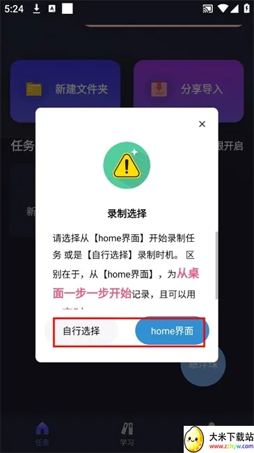 自动执行精灵(自动点击器软件) 自动执行精灵(自动点击器软件)