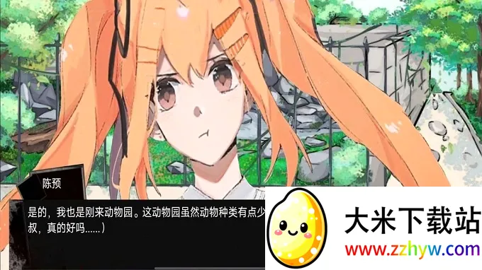 ����԰��̸(ð�ս�����Ϸ)v1.00 ��׿���ͼ
