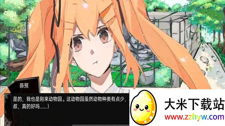 ����԰��̸(ð�ս�����Ϸ)v1.00 ��׿���ͼ