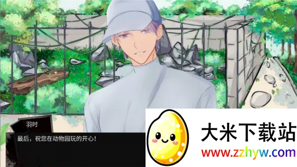 ����԰��̸(ð�ս�����Ϸ)