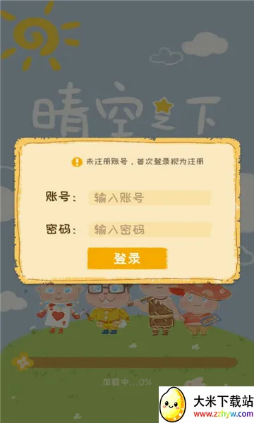 ���֮��(��������ս������)v1.0.747 �ֻ����ͼ