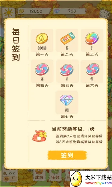 ���֮��(��������ս������)v1.0.747 �ֻ����ͼ