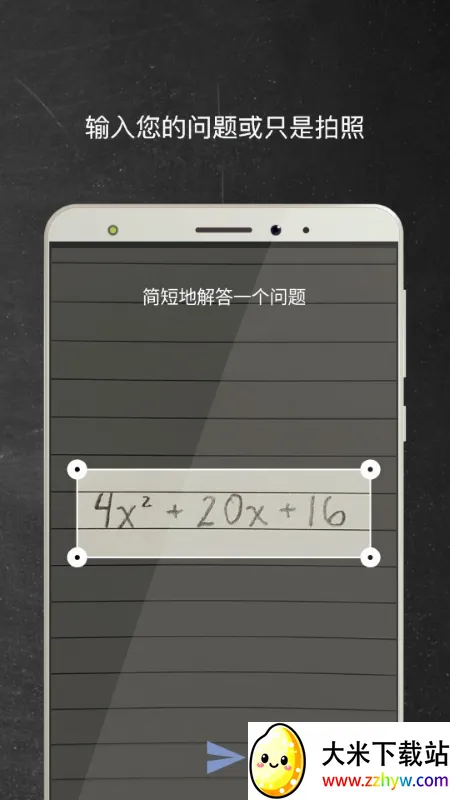 Mathway(��ѧ��������)v5.9.4 �ֻ����ͼ