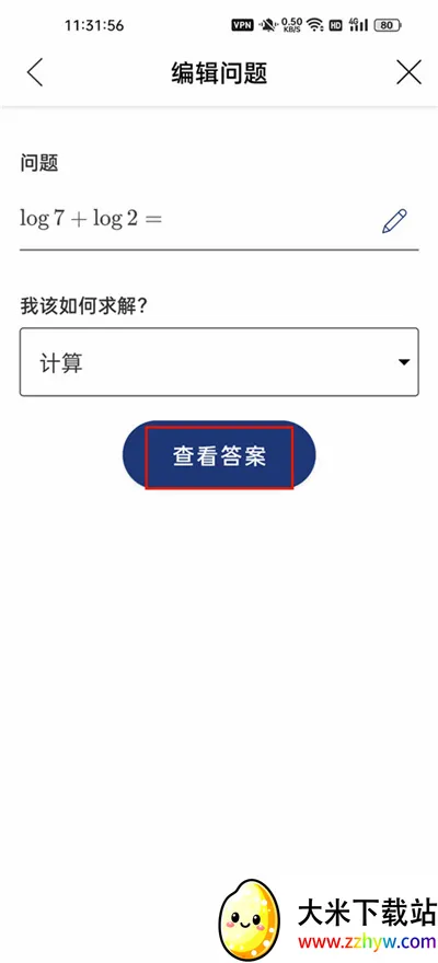 Mathway(数学解题软件) Mathway(数学解题软件)