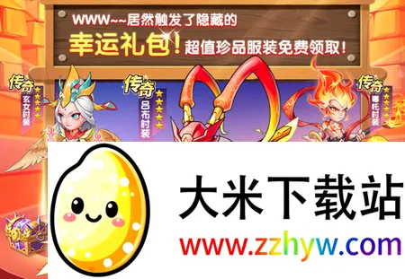 切菜狂人(角色扮演卡牌手游) 切菜狂人(角色扮演卡牌手游)