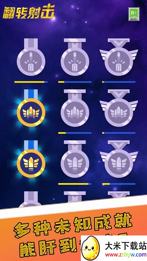 ��ת�����׿���ֻ���v2.0.5 ��Ѱ��ͼ