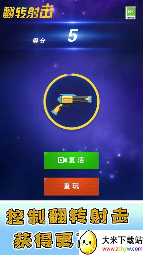 ��ת�����׿���ֻ���v2.0.5 ��Ѱ��ͼ