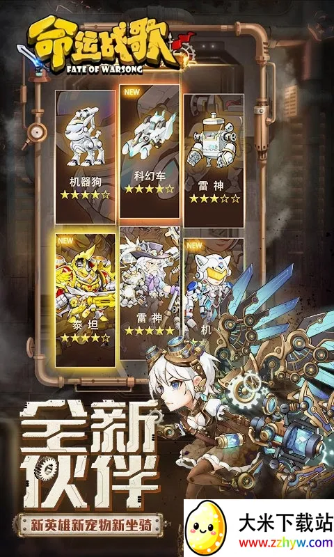 ����ս�������ֻ���v1.0.0 �ٷ������ͼ