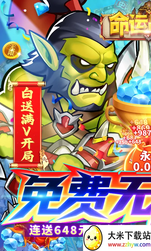 ����ս�������ֻ���v1.0.0 �ٷ������ͼ