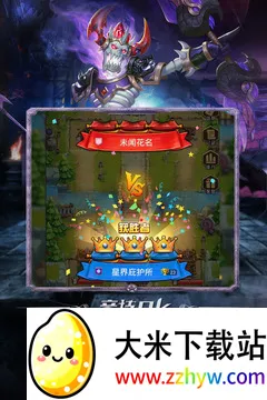 命运战歌最新手机版 命运战歌最新手机版
