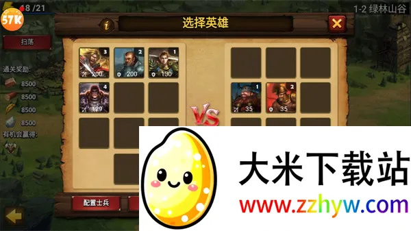 帝国战争2026最新版本 帝国战争2026最新版本