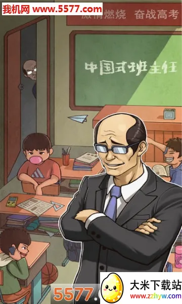 ChineseTeacher(������Ѱ����Ϸ)v1.4.18 ��Ѱ��ͼ