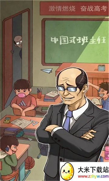 ChineseTeacher(������Ѱ����Ϸ)v1.4.18 ��Ѱ��ͼ