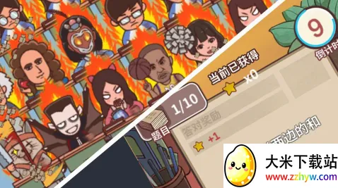 ChineseTeacher(班主任寻物游戏) ChineseTeacher(班主任寻物游戏)