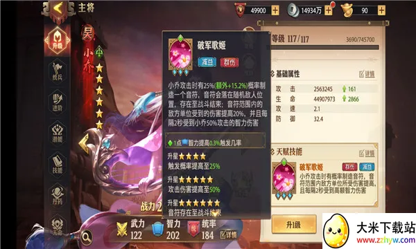 ��������־����(�������Կ�����Ϸ)v1.0.10024 �ٷ������ͼ