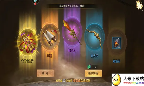 ��������־����(�������Կ�����Ϸ)v1.0.10024 �ٷ������ͼ