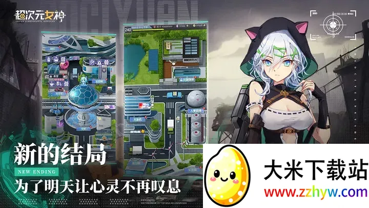 ����ԪŮ��(����Ԫ������Ϸ)v1.0.0 �ٷ������ͼ