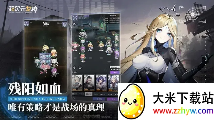 ����ԪŮ��(����Ԫ������Ϸ)v1.0.0 �ٷ������ͼ