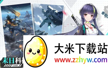 超次元女神(二次元卡牌游戏) 超次元女神(二次元卡牌游戏)