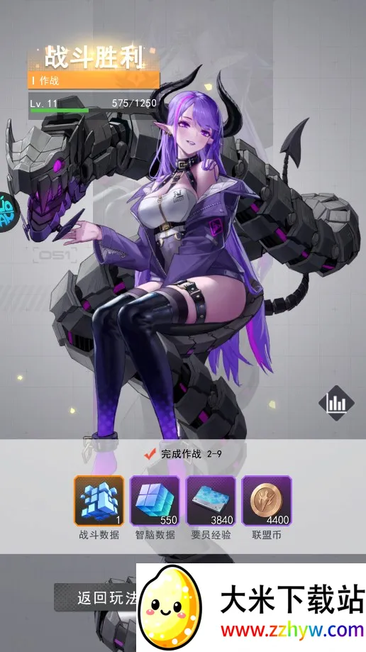超次元女神(二次元卡牌游戏) 超次元女神(二次元卡牌游戏)