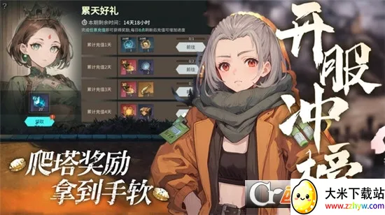 ����ս��(ð��RPG��Ϸ)v1.0.4 �ٷ������ͼ
