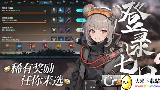 ����ս��(ð��RPG��Ϸ)v1.0.4 �ٷ������ͼ