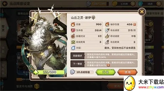 ����ս��(ð��RPG��Ϸ)v1.0.4 �ٷ������ͼ