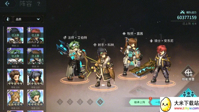 吟游战记(冒险RPG游戏) 吟游战记(冒险RPG游戏)