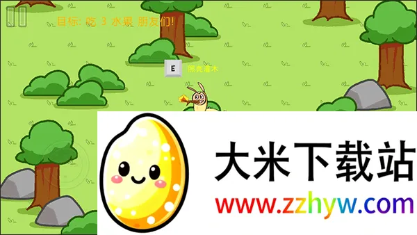 饥饿的拉姆(冒险收集游戏) 饥饿的拉姆(冒险收集游戏)