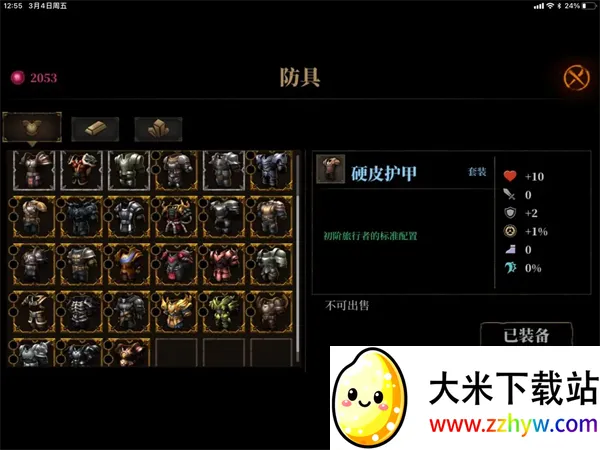 暗魔领主最新手机版 暗魔领主最新手机版