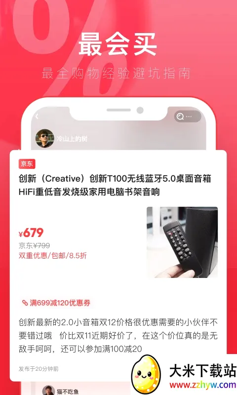 ���������ֻ���v2.7.2 �ֻ����ͼ