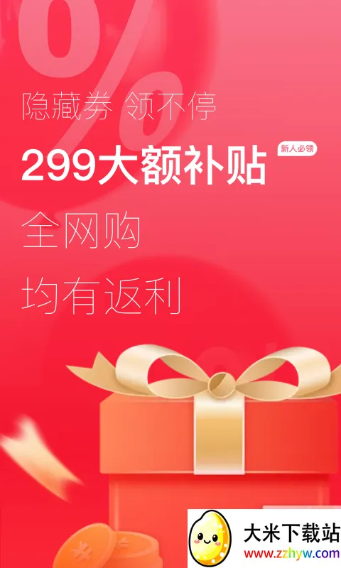 ���������ֻ���v2.7.2 �ֻ����ͼ