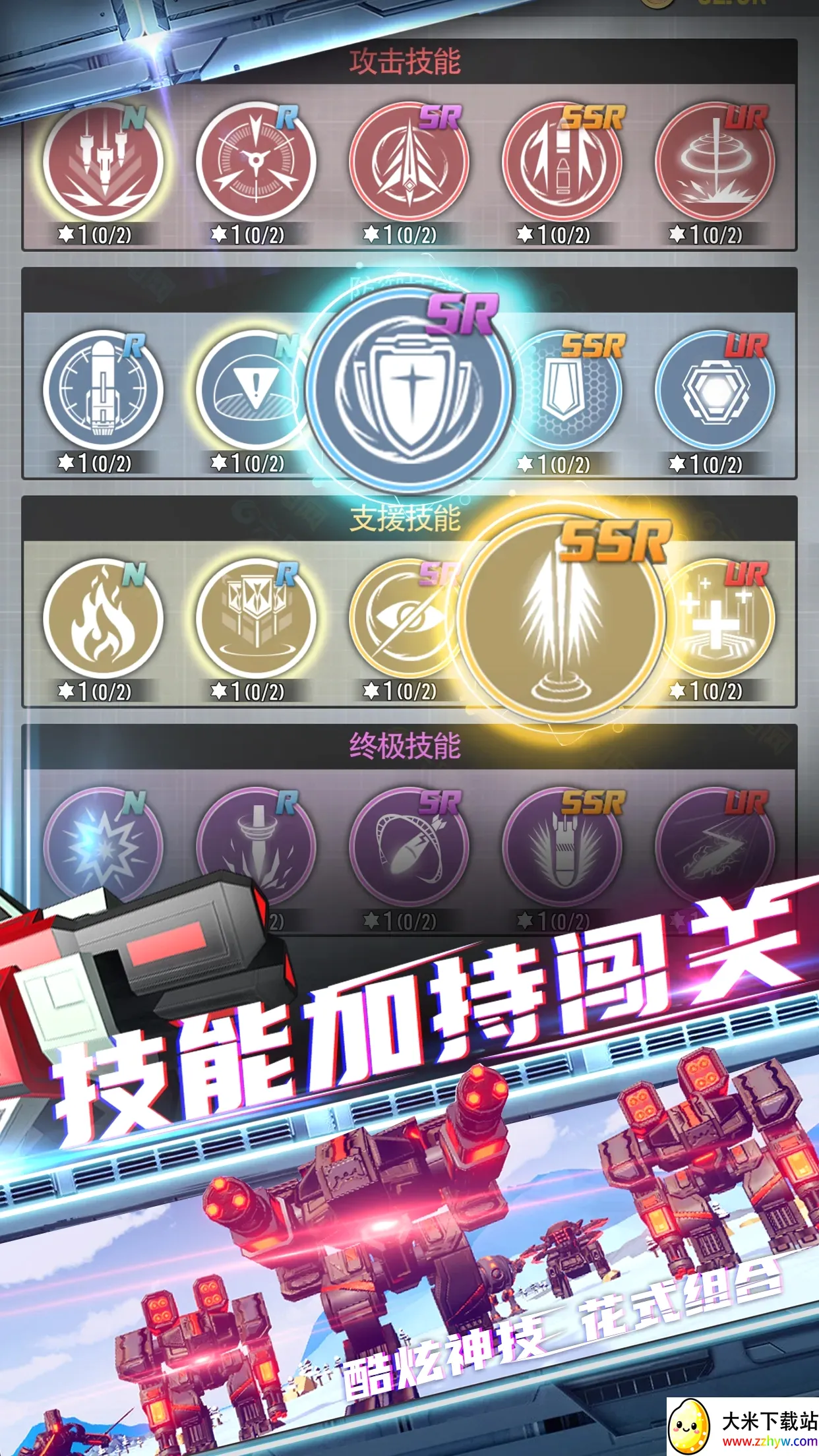 �ռ�Ҫ��2026�ٷ����°汾v1.1.85 ��Ѱ��ͼ