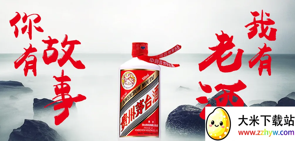 真酒网(名酒鉴定交易平台) 真酒网(名酒鉴定交易平台)
