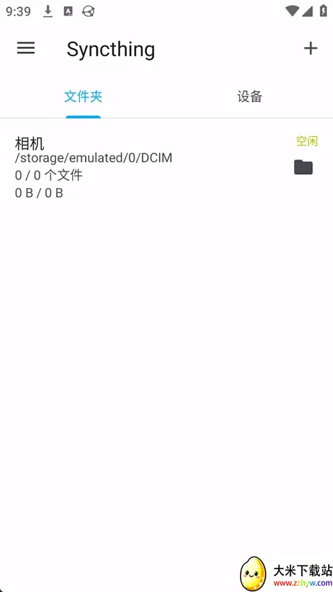 Syncthing��׿���ֻ���v1.28.1 ��׿���ͼ