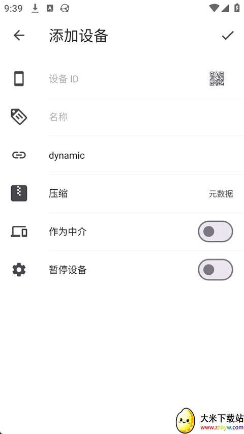 Syncthing��׿���ֻ���v1.28.1 ��׿���ͼ