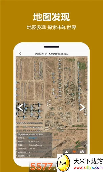 ���쿴��ͼ(��ͼ��������)v2.0.3.5 ��׿���ͼ