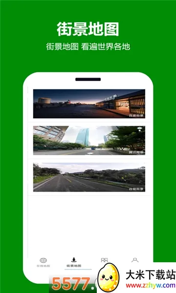 ���쿴��ͼ(��ͼ��������)v2.0.3.5 ��׿���ͼ