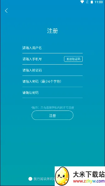 ���Կ�(ѧϰ��������)v2.2.2 �ֻ����ͼ