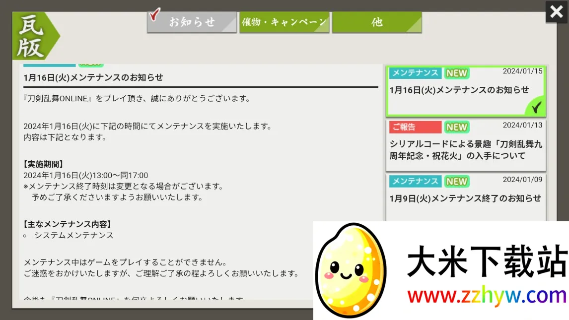 ��������2026���°汾v2.0.42 �ٷ������ͼ